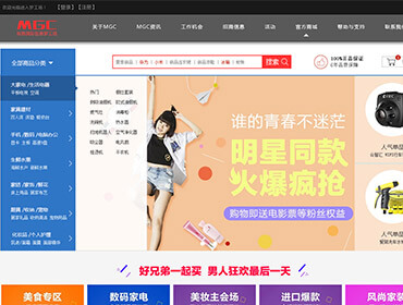 贵州数智云游科技发展有限公司