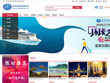 贵州数智云游科技发展有限公司
